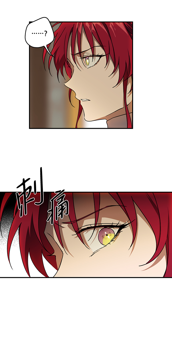 [第45话] 仪式之日（7）26