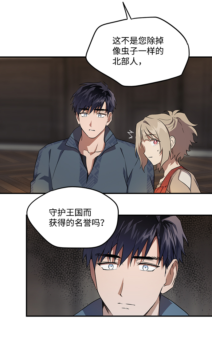 [第20话] 停留的地方（4）28