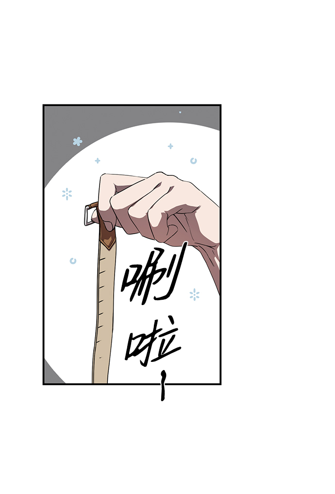 [第53话] 两条路（4）11