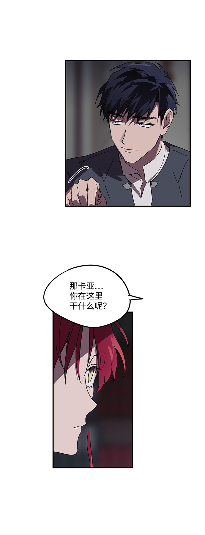 [第4话] 无名城堡（2）29