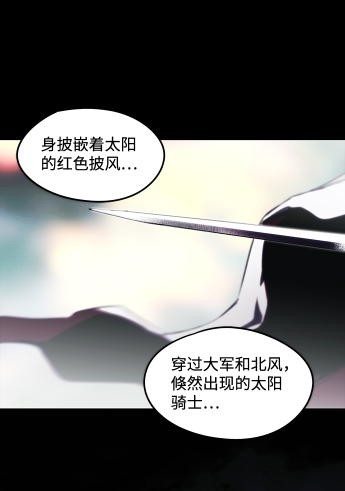 [第38话] 白色的脚（8）19
