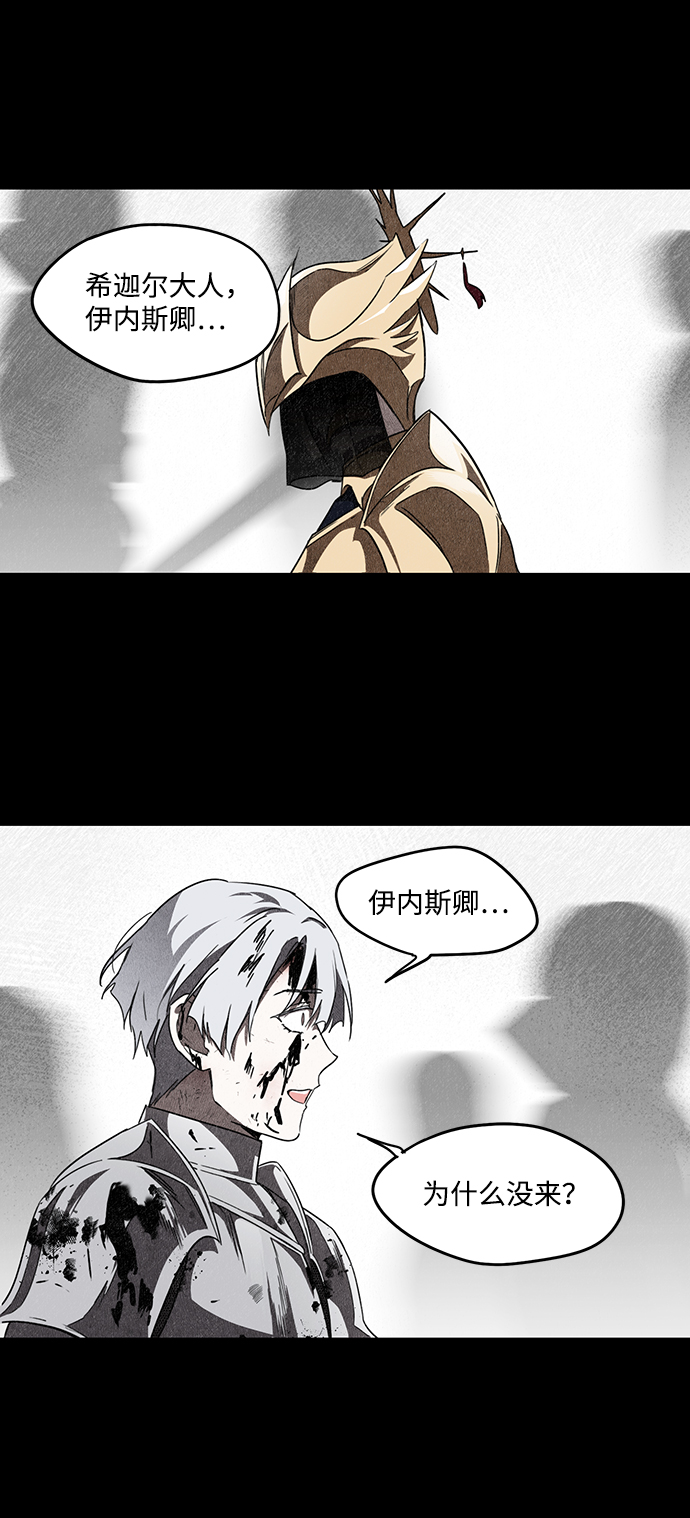 [第30话] 离去的背影，离开的路（4）23
