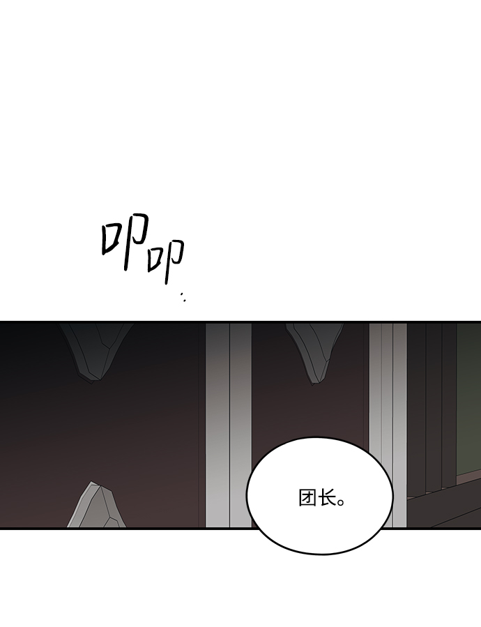 [第56话] 两条路（7）37
