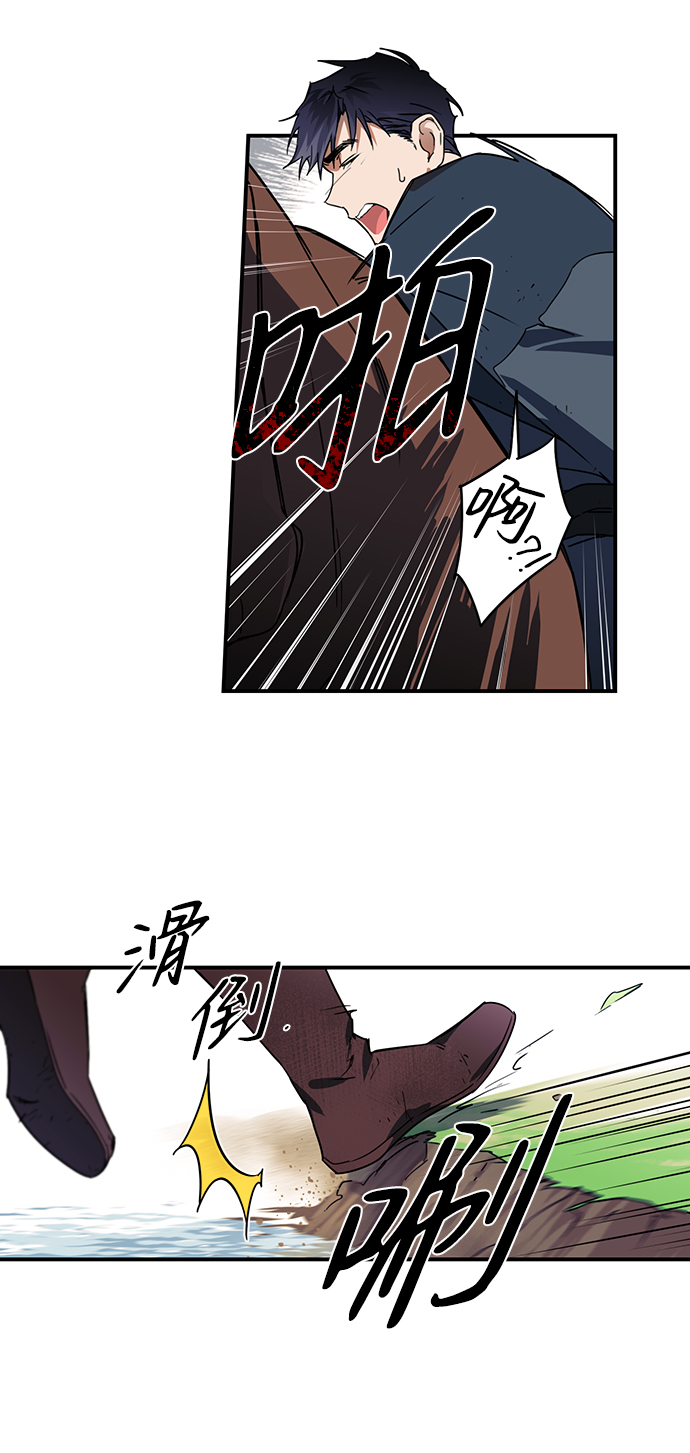 [第8话] 无名城堡（6）39