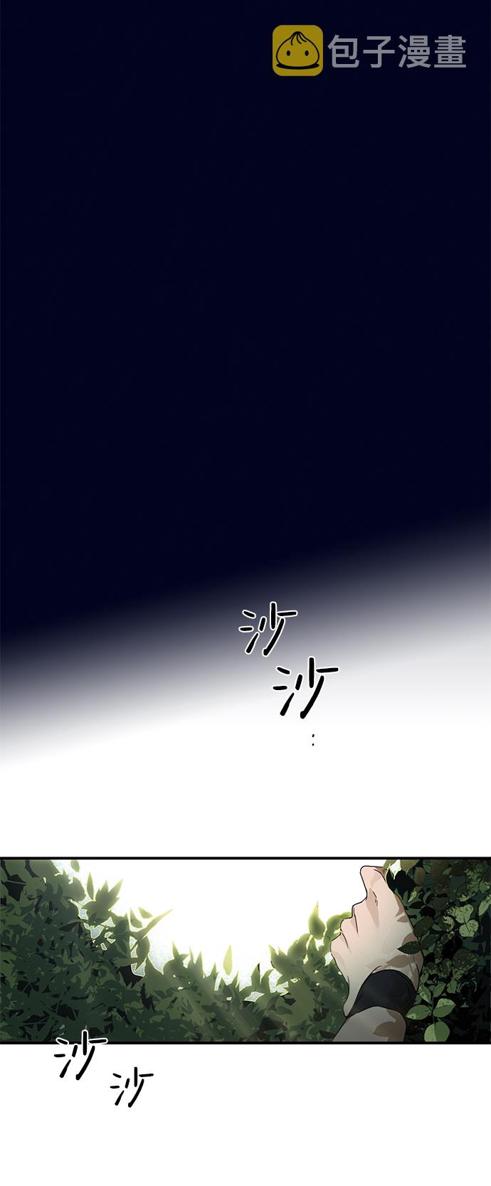 [第8话] 无名城堡（6）4