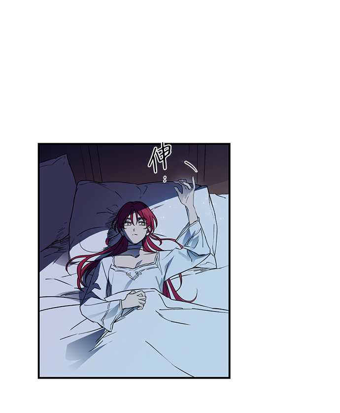 [第3话] 无名城堡（1）58