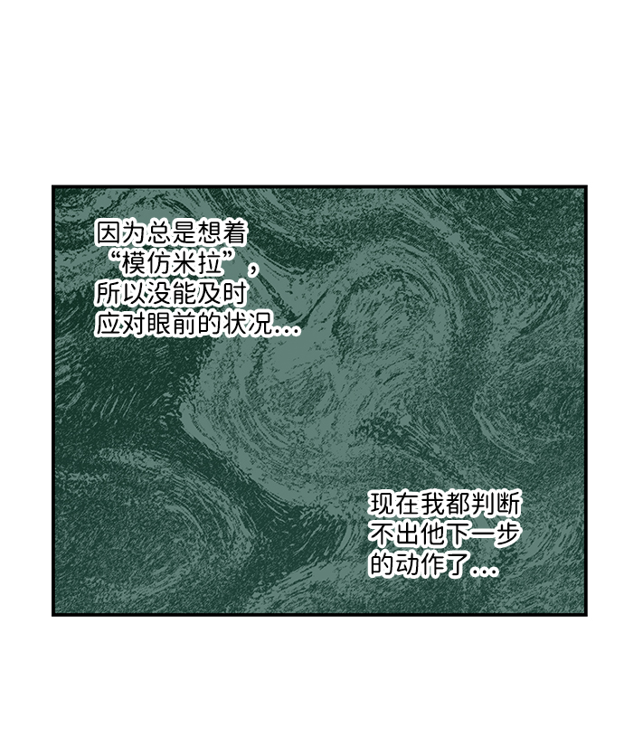 [第59话] 两条路（10）42