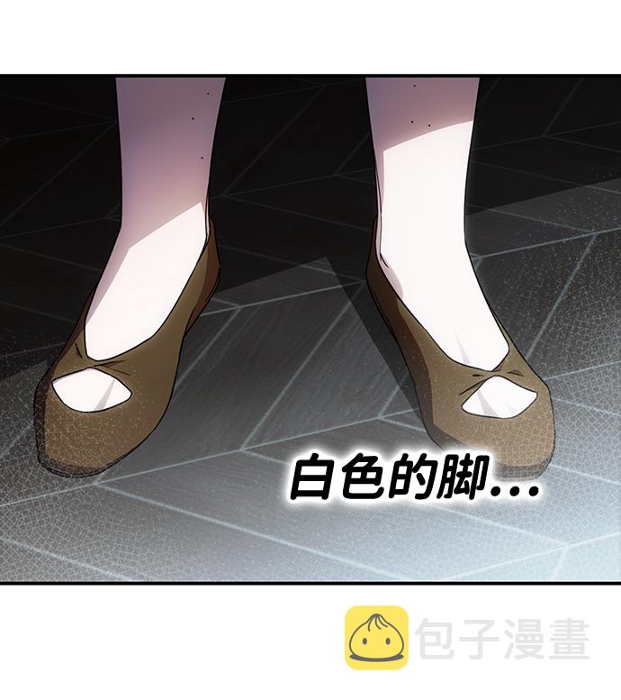 [第38话] 白色的脚（8）30