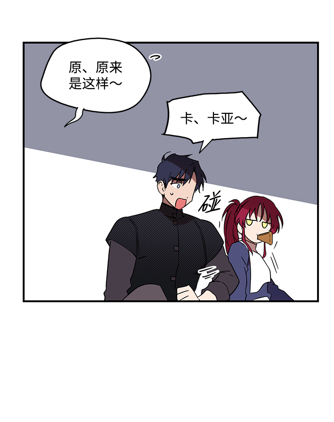[第11话] 使者（2）27