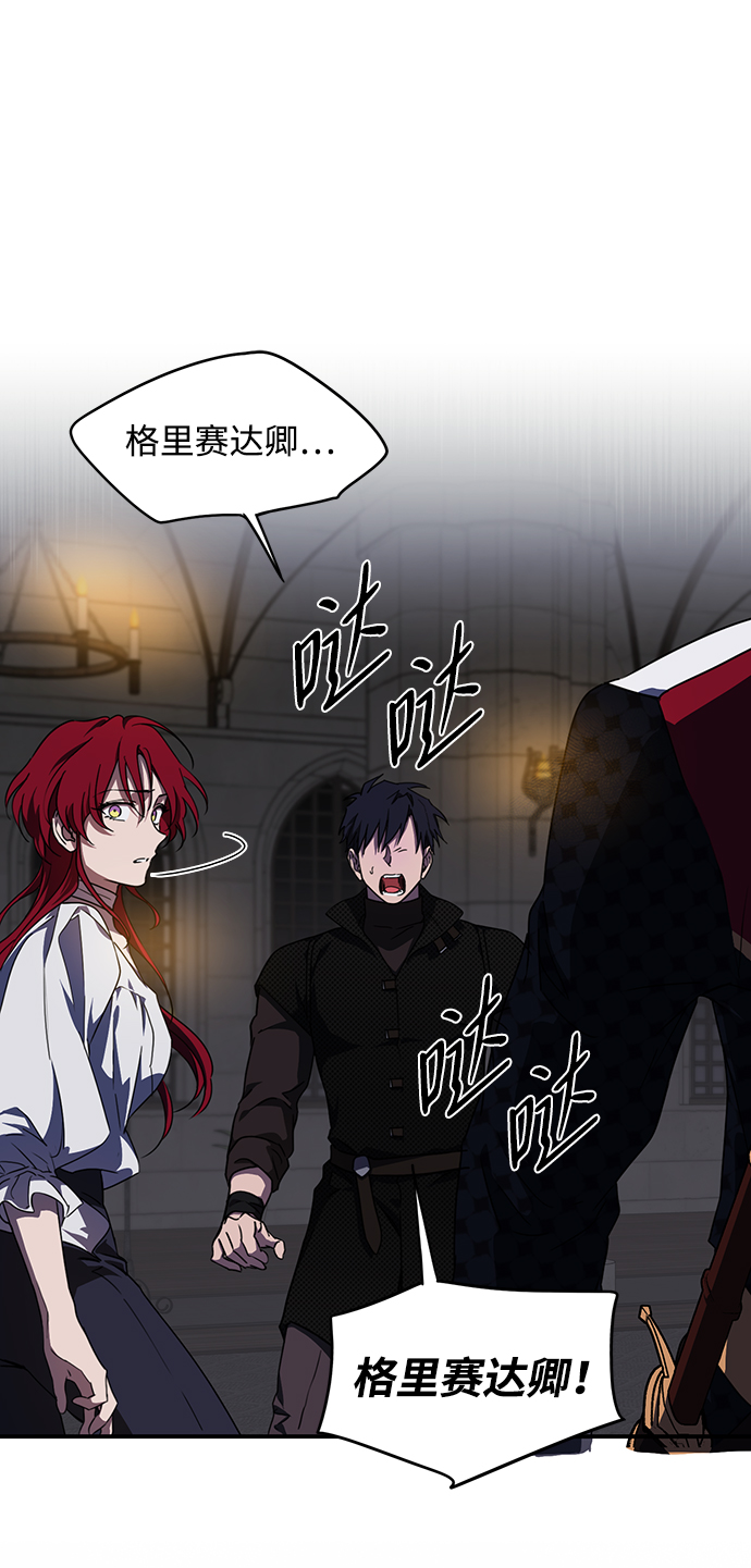 [第49话] 仪式之日（11）34