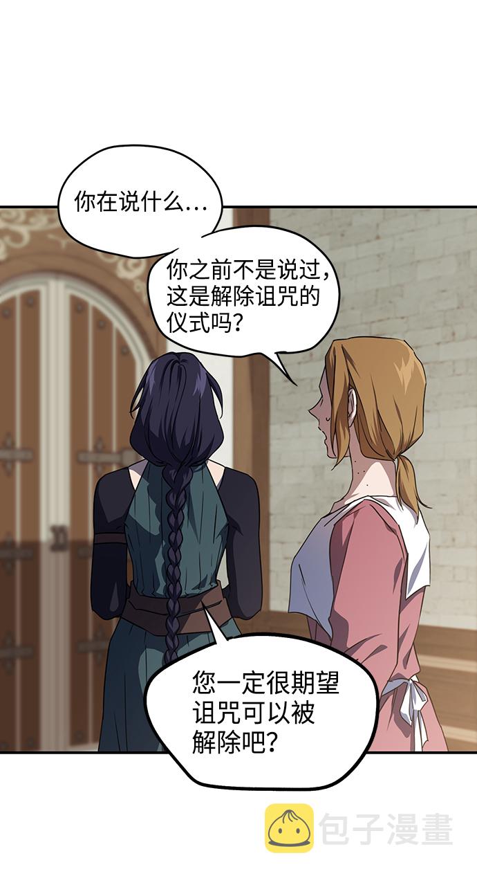 [第44话] 仪式之日（6）70