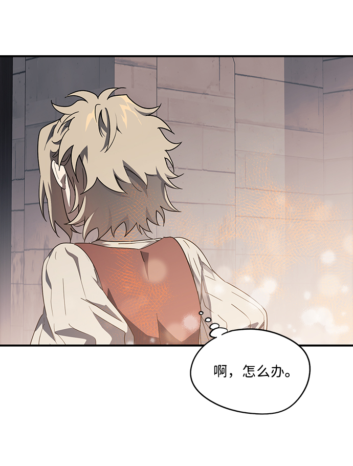 [第35话] 白色的脚（5）11