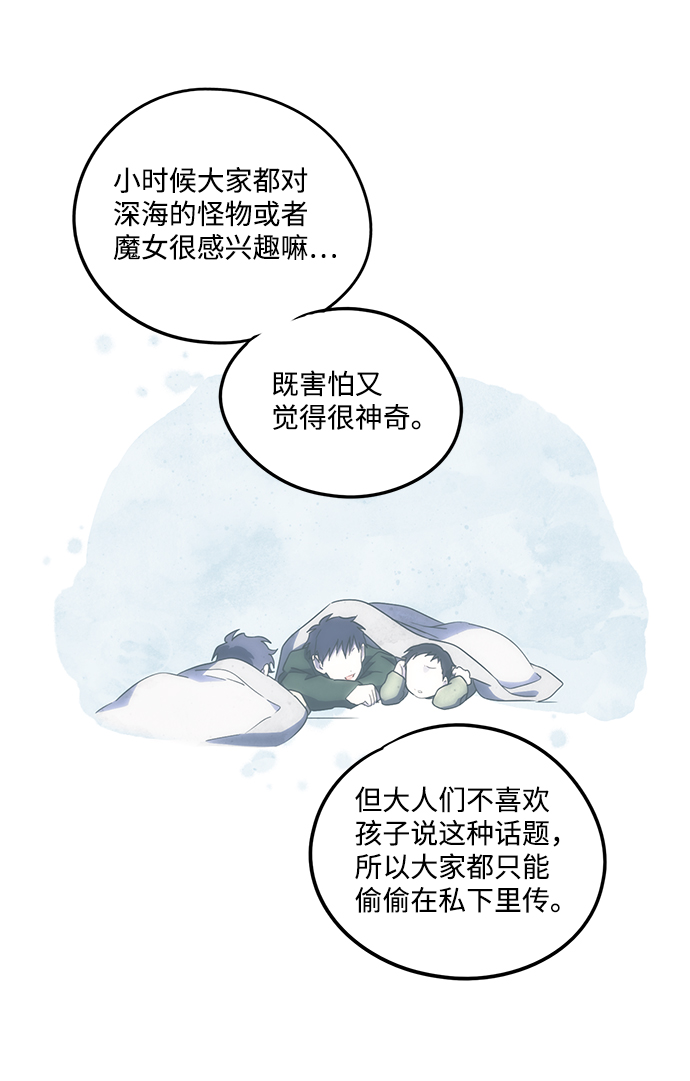 [第39话] 仪式之日（1）28