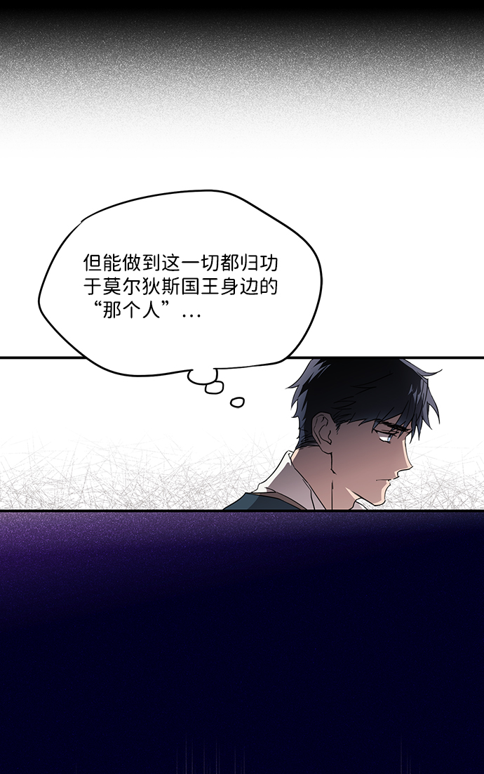 [第1话] 药剂师埃尔金（1）31
