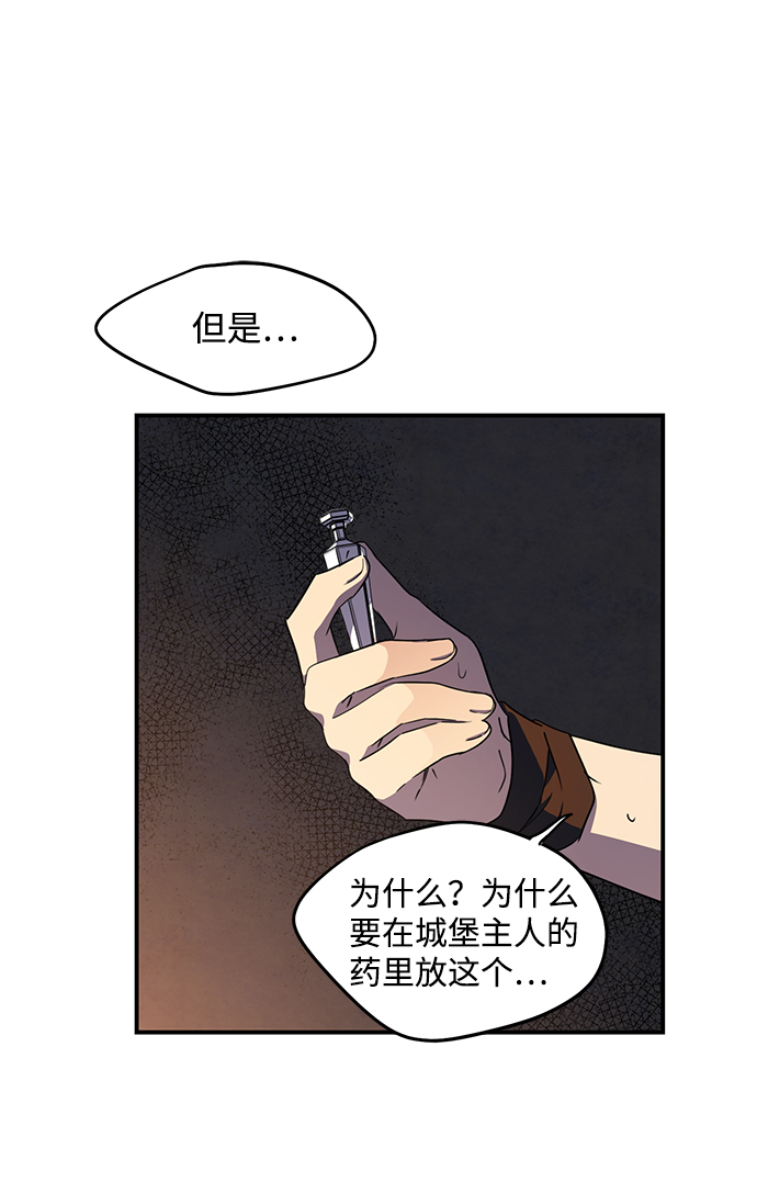 [第43话] 仪式之日（5）26