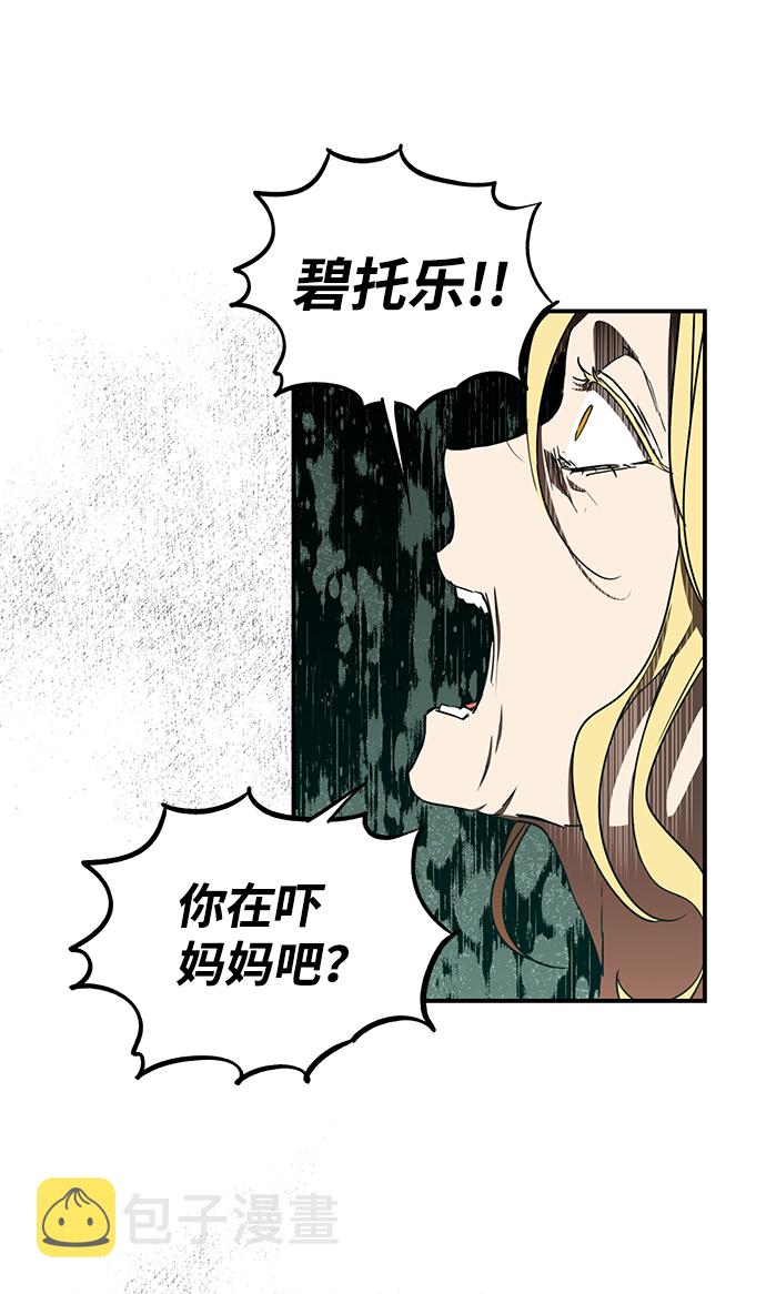 [第30话] 离去的背影，离开的路（4）40