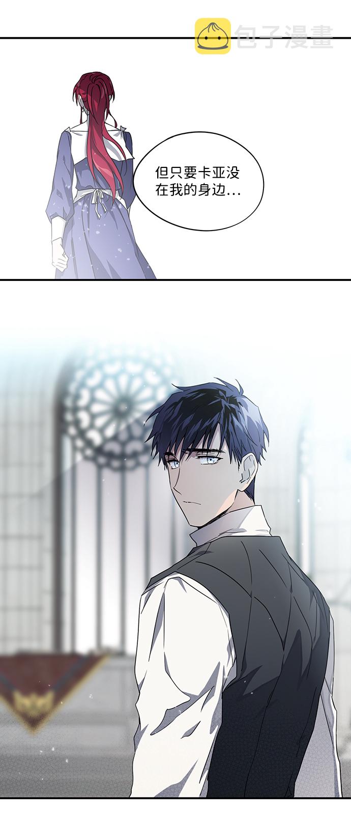 [第32话] 白色的脚（2）44