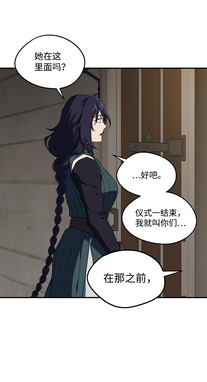 [第44话] 仪式之日（6）20