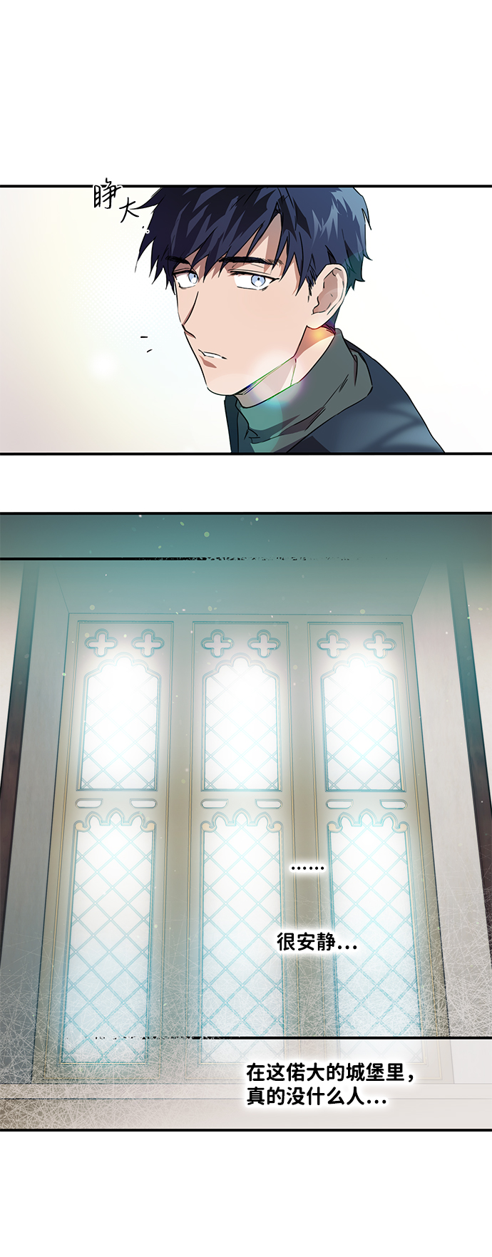 [第6话] 无名城堡（4）14