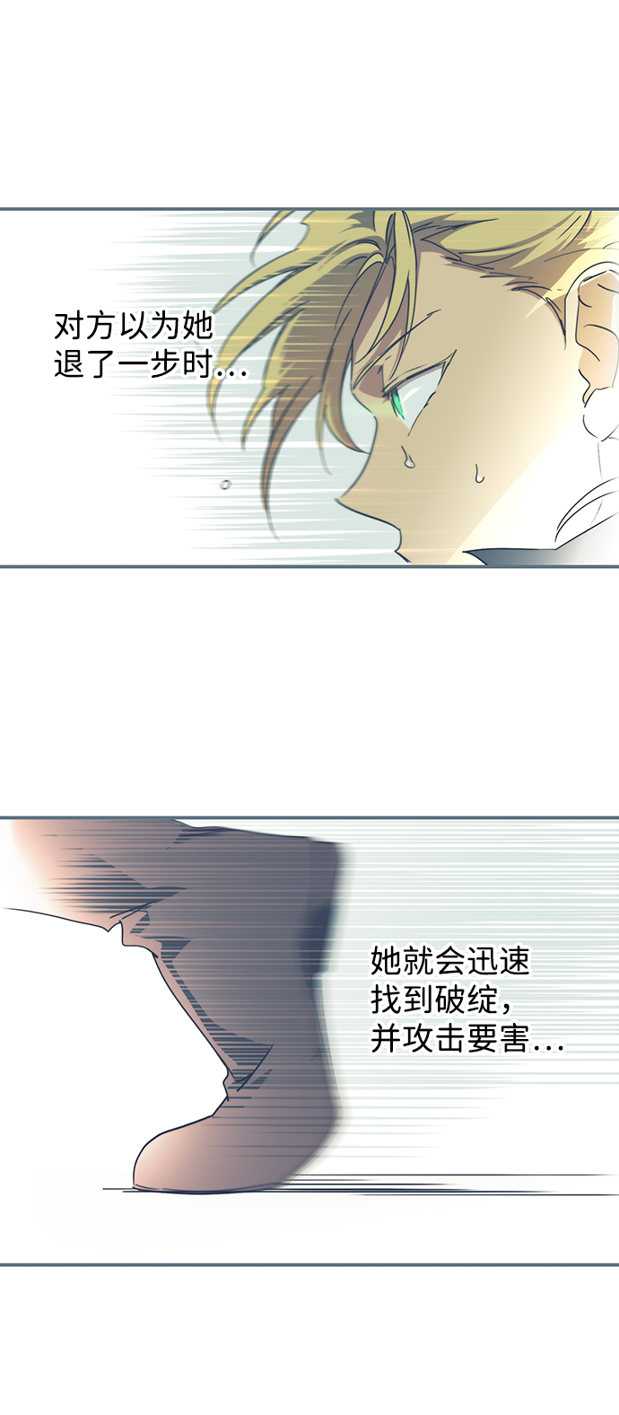 [第59话] 两条路（10）9
