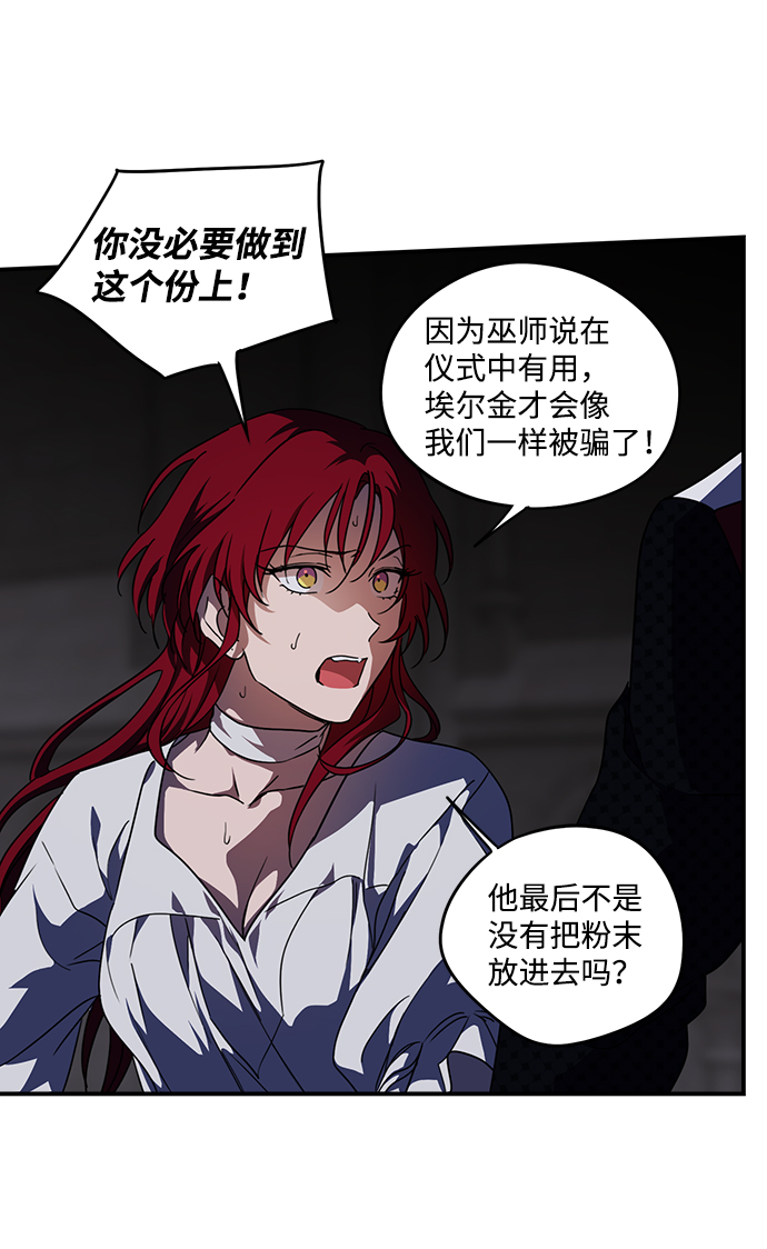[第49话] 仪式之日（11）45