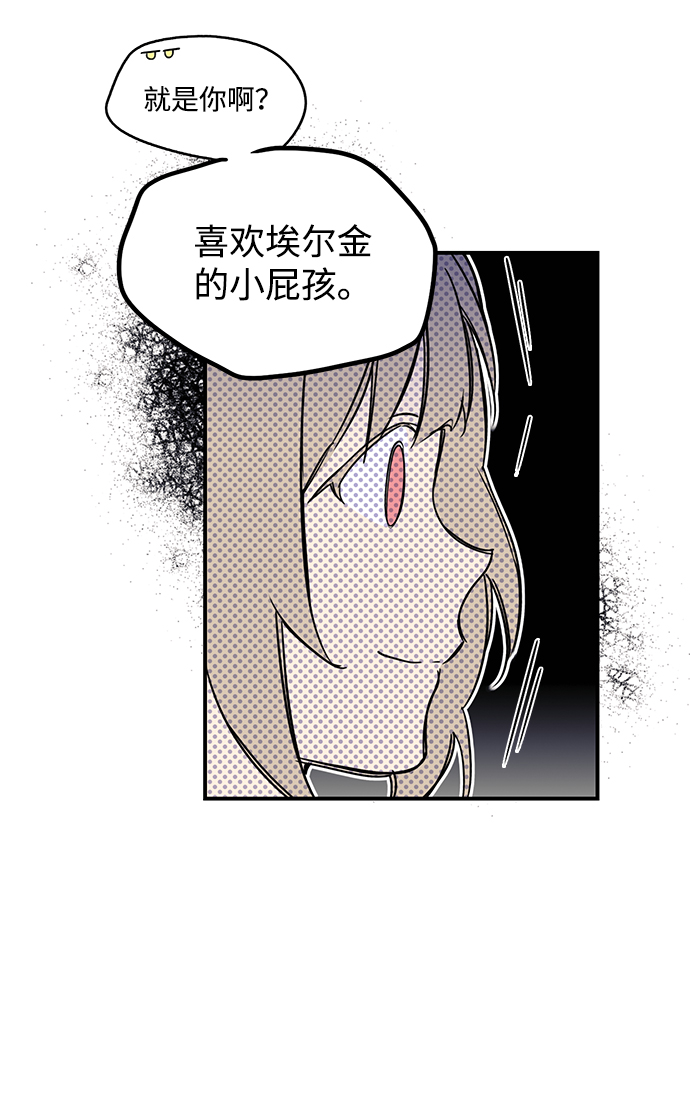 [第10话] 使者（1）37