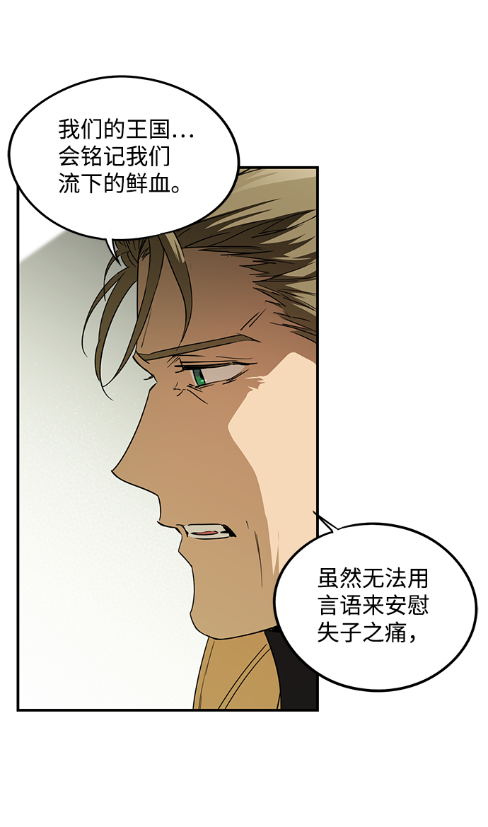 [第56话] 两条路（7）20