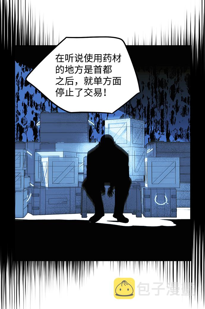 [第44话] 仪式之日（6）38