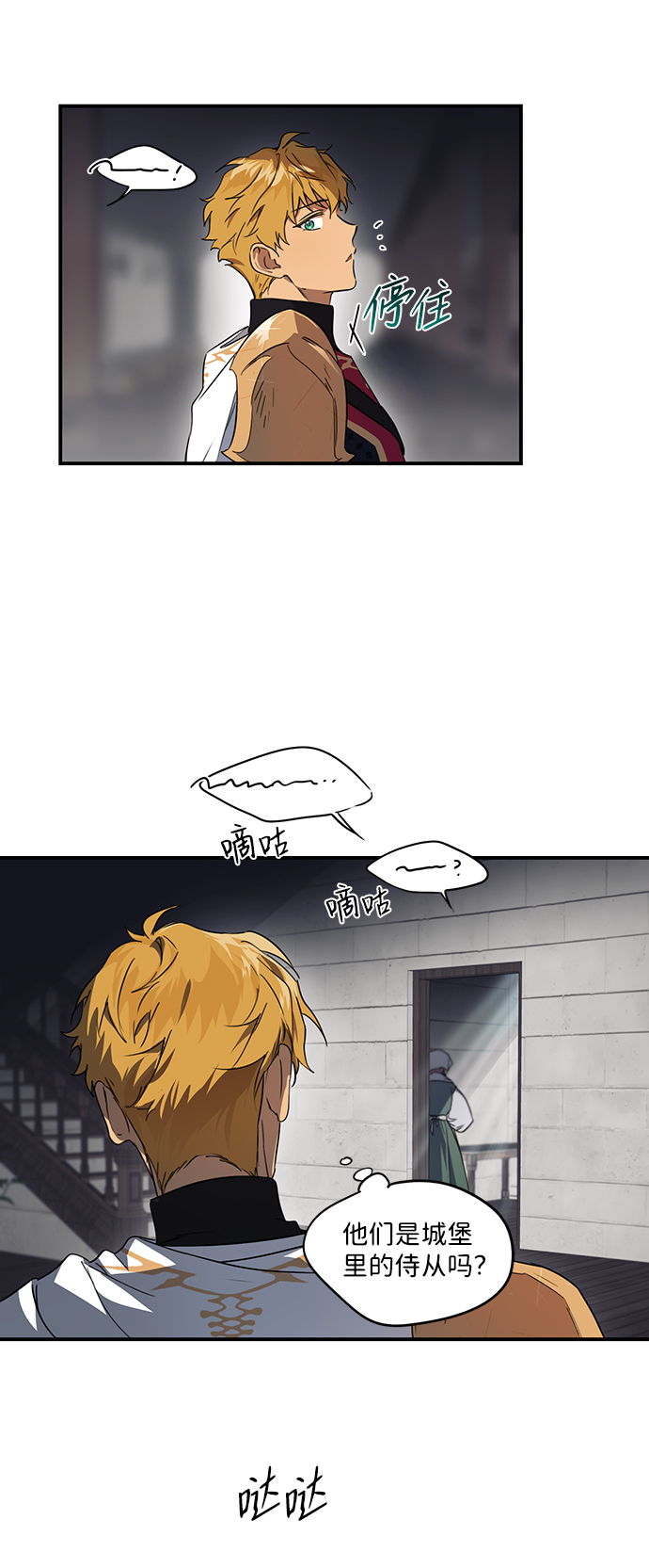 [第13话] 监视犬（1）36