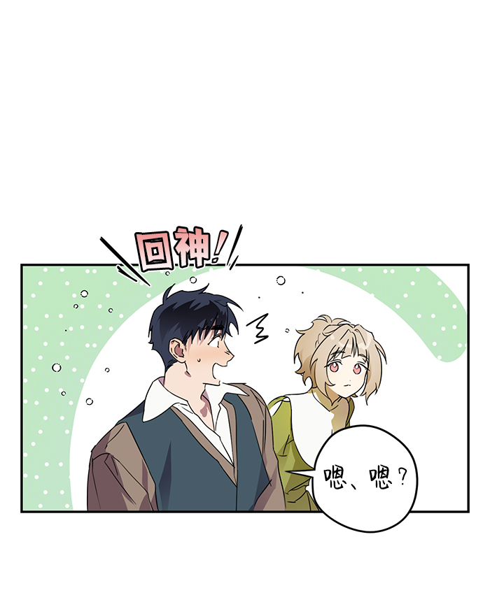 [第1话] 药剂师埃尔金（1）40