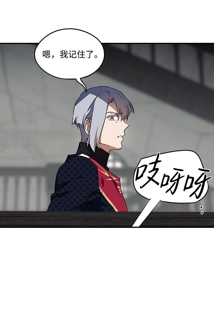 [第51话] 两条路（2）27