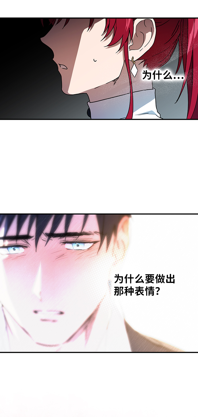 [第36话] 白色的脚（6）36