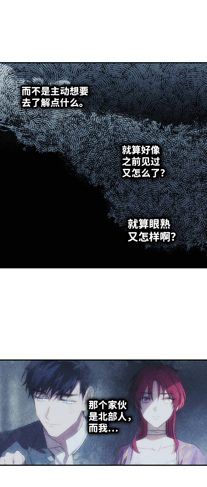 [第33话] 白色的脚（3）36