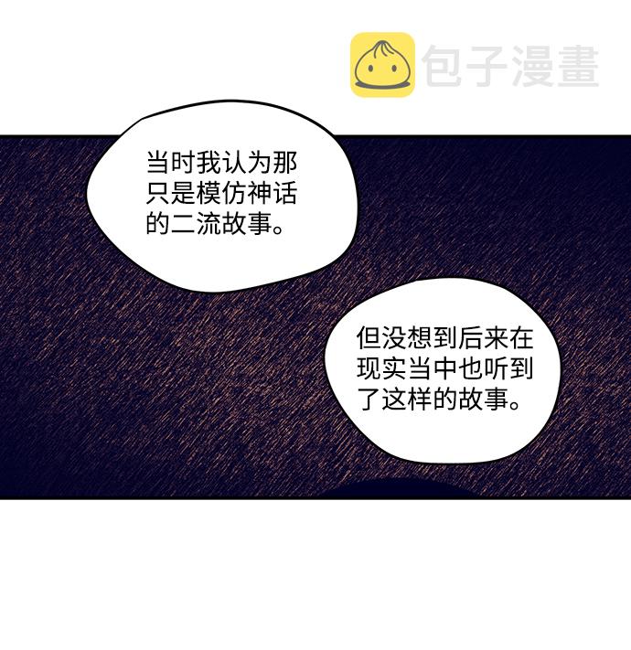 [第44话] 仪式之日（6）65