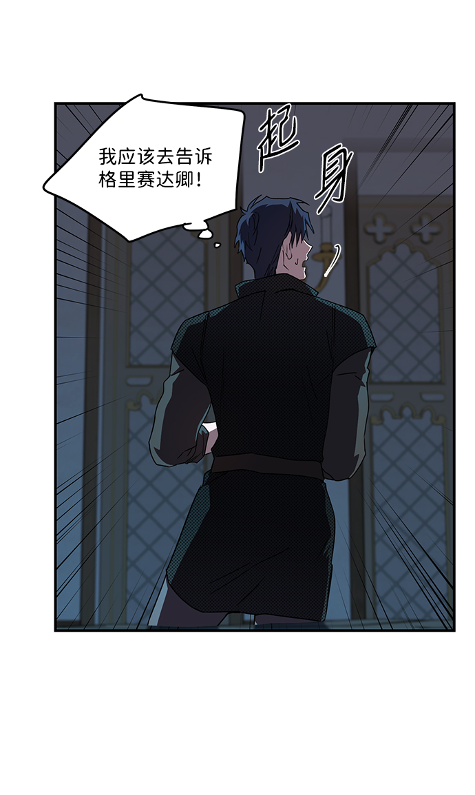 [第43话] 仪式之日（5）42