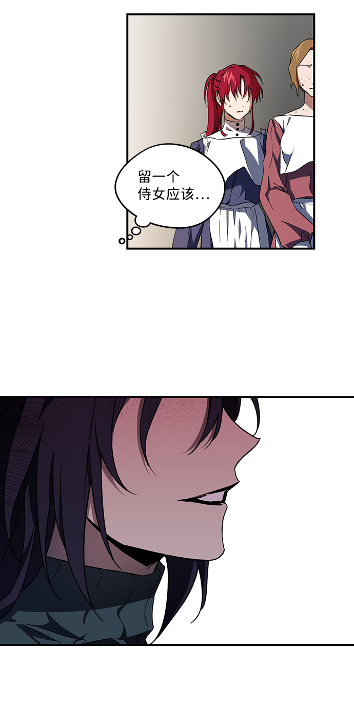 [第44话] 仪式之日（6）29