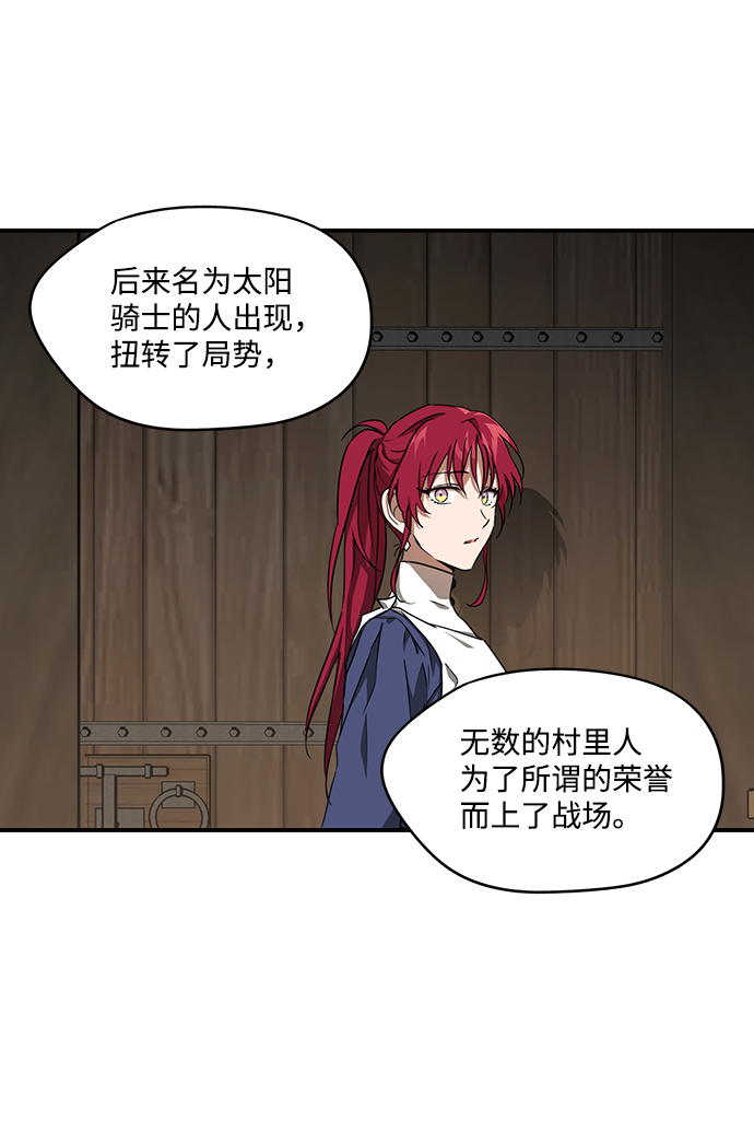 [第29话] 离去的背影，离开的路（3）40