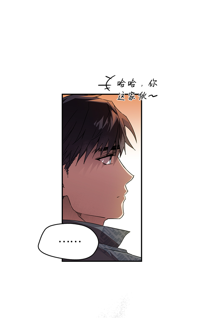 [第2话] 药剂师埃尔金（2）50