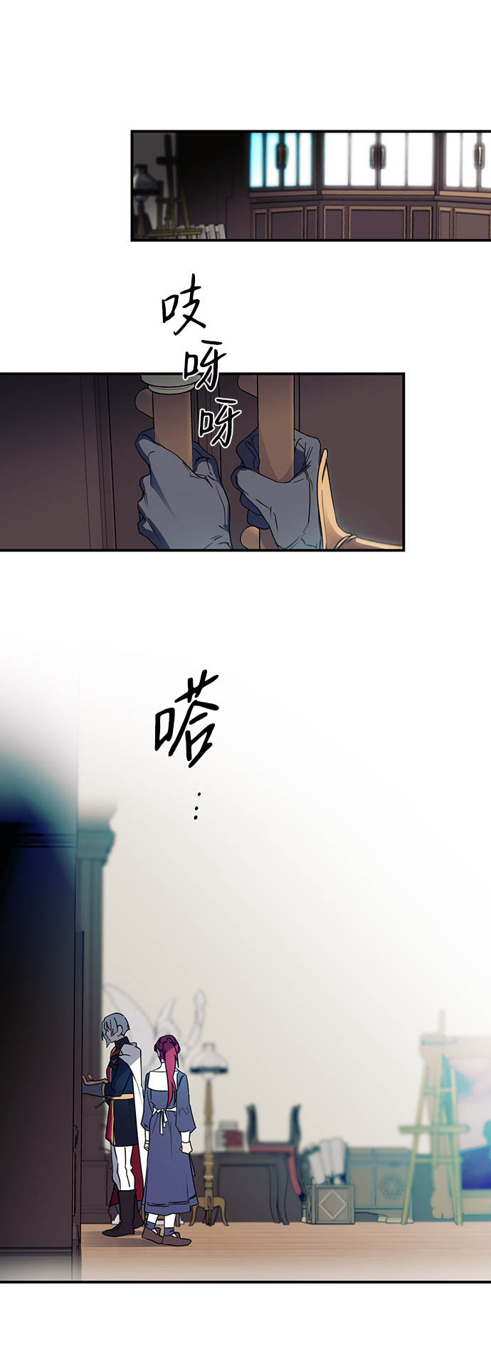 [第5话] 无名城堡（3）8