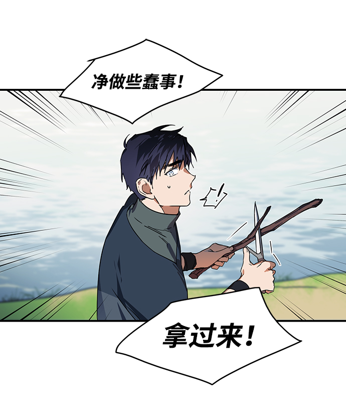 [第8话] 无名城堡（6）26