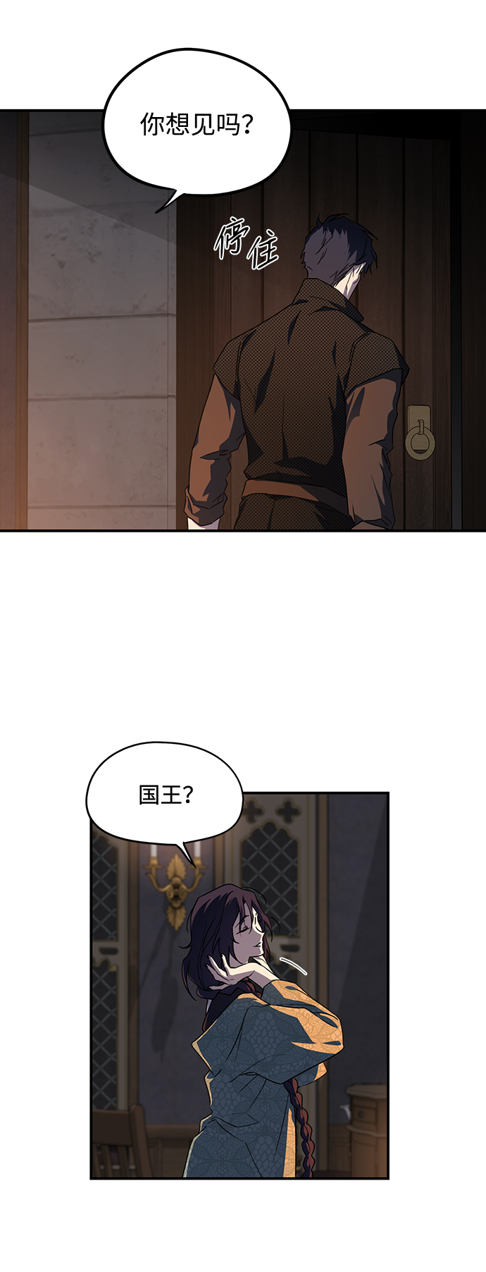 [第42话] 仪式之日（4）58
