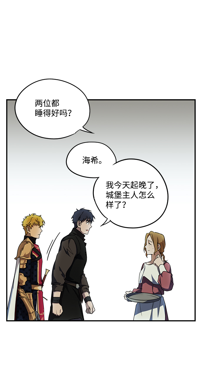 [第39话] 仪式之日（1）16