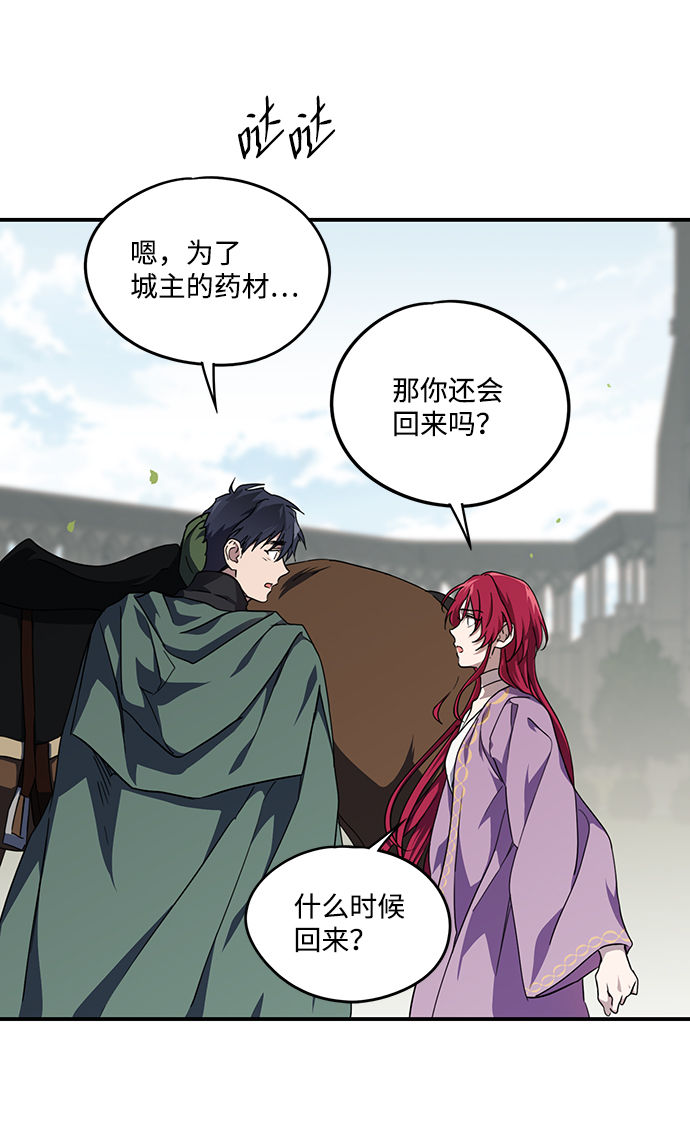 [第51话] 两条路（2）65