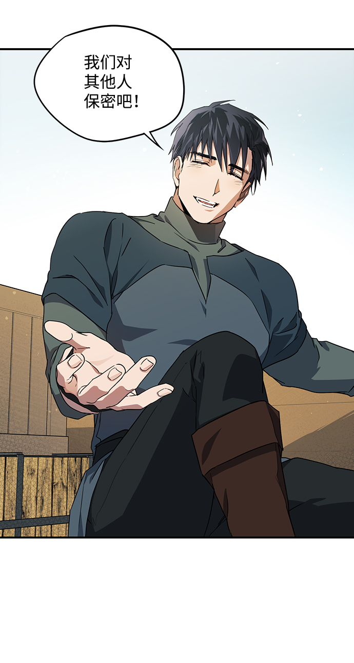 [第27话] 离去的背影，离开的路（1）42