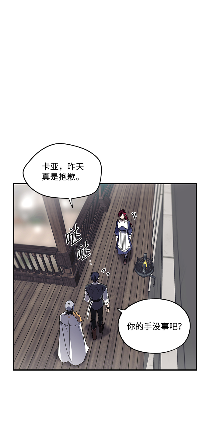 [第5话] 无名城堡（3）5