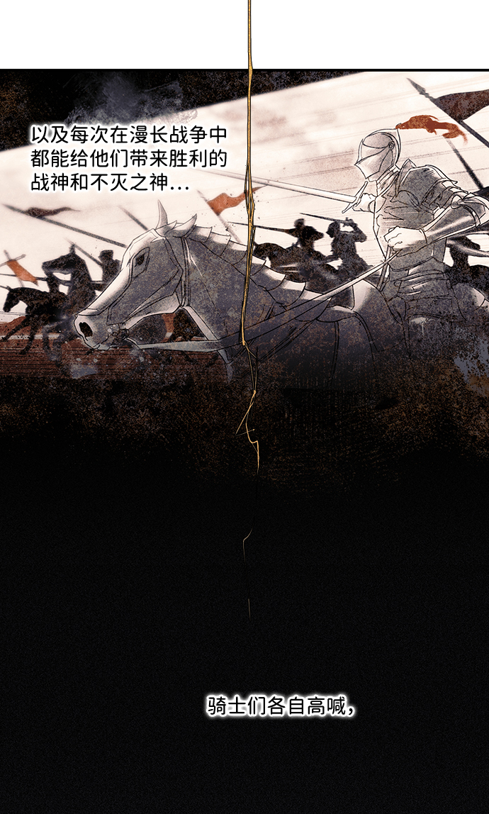 序章8