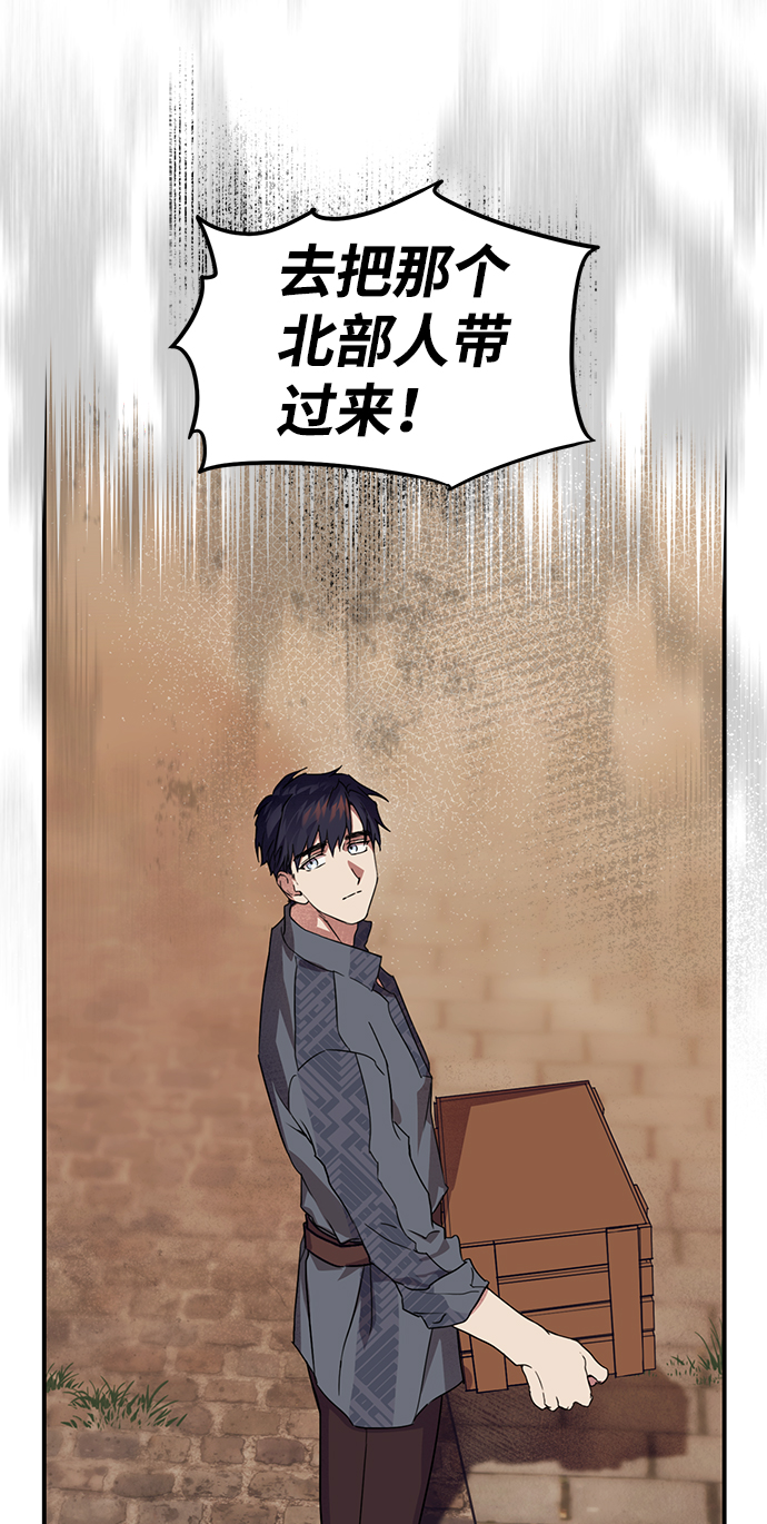 [第2话] 药剂师埃尔金（2）62