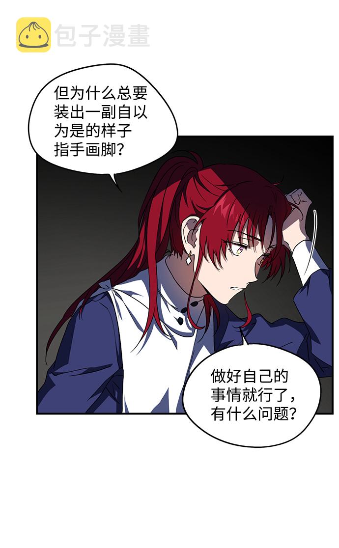 [第36话] 白色的脚（6）25