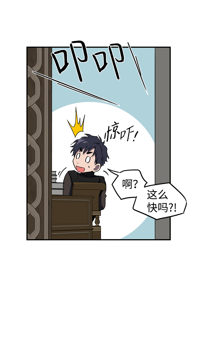 [第41话] 仪式之日（3）55
