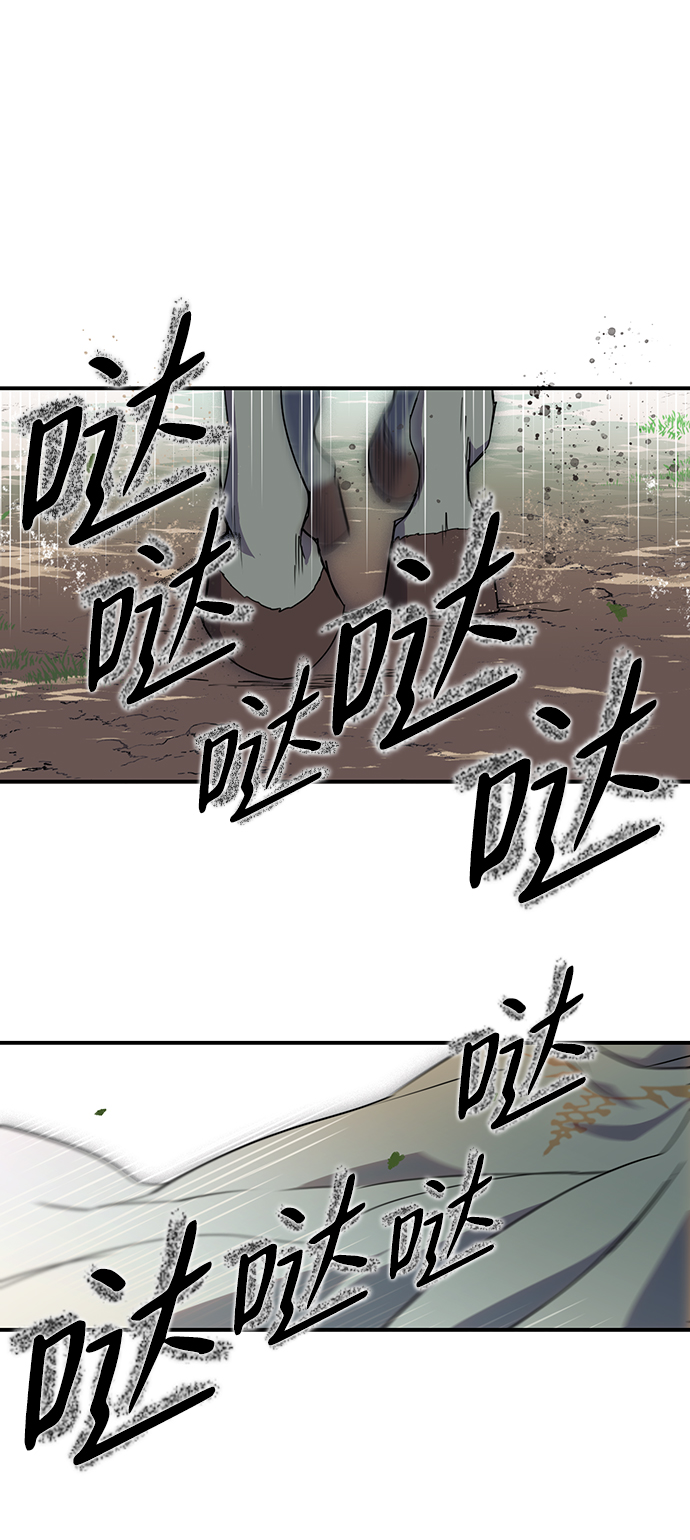 [第13话] 监视犬（1）7